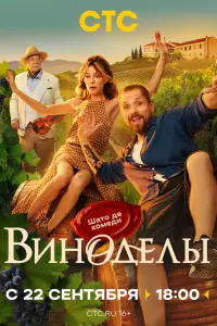 Елена Подкаминская, Роман