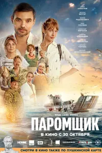 Артем Алексеев, Анна Уколова,