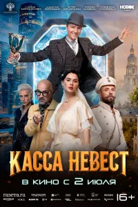 Алексей Воробьёв, Анна