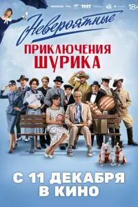Тимур Батрутдинов, Марина