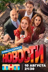 Виктория Разумовская, София