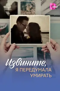 Ольга Боровская, Антон