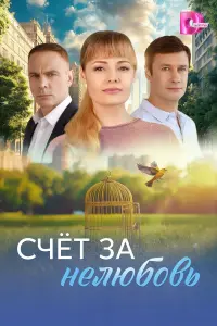 Анна Миклош, Владимир