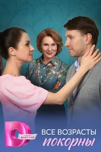 Елена Лагута, Максим