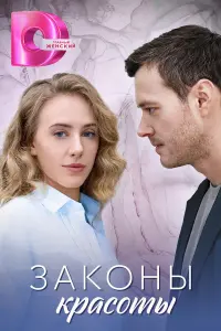 Марта Вахомчик, Ефим
