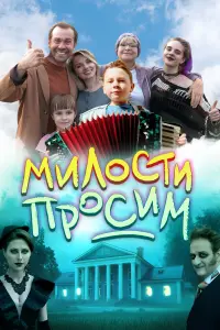 Алексей Морозов, Ольга
