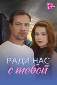 Полина Маркелова, Владимир