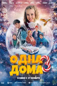 Виталия Корниенко, Амирхан