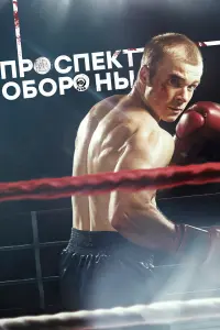 Макар Запорожский, Роман