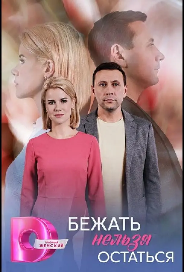 Кира Кауфман, Никита