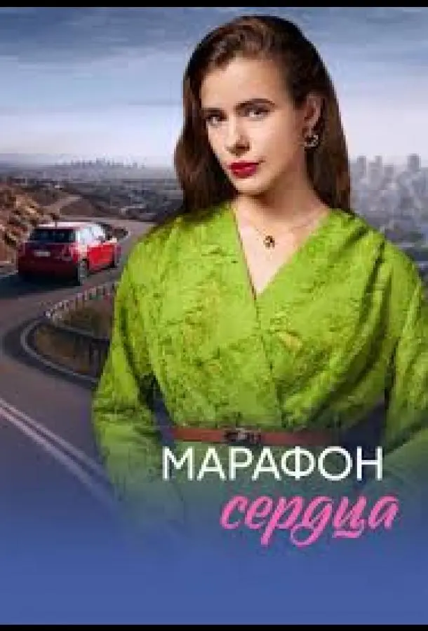 Дарья Кукарских, Антон