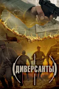 Константин Данилюк, Юрий