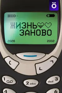 Антон Шаврин, Александр