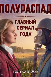 Анна Михалкова, Петар