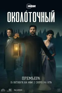 Александр Устюгов, Марина